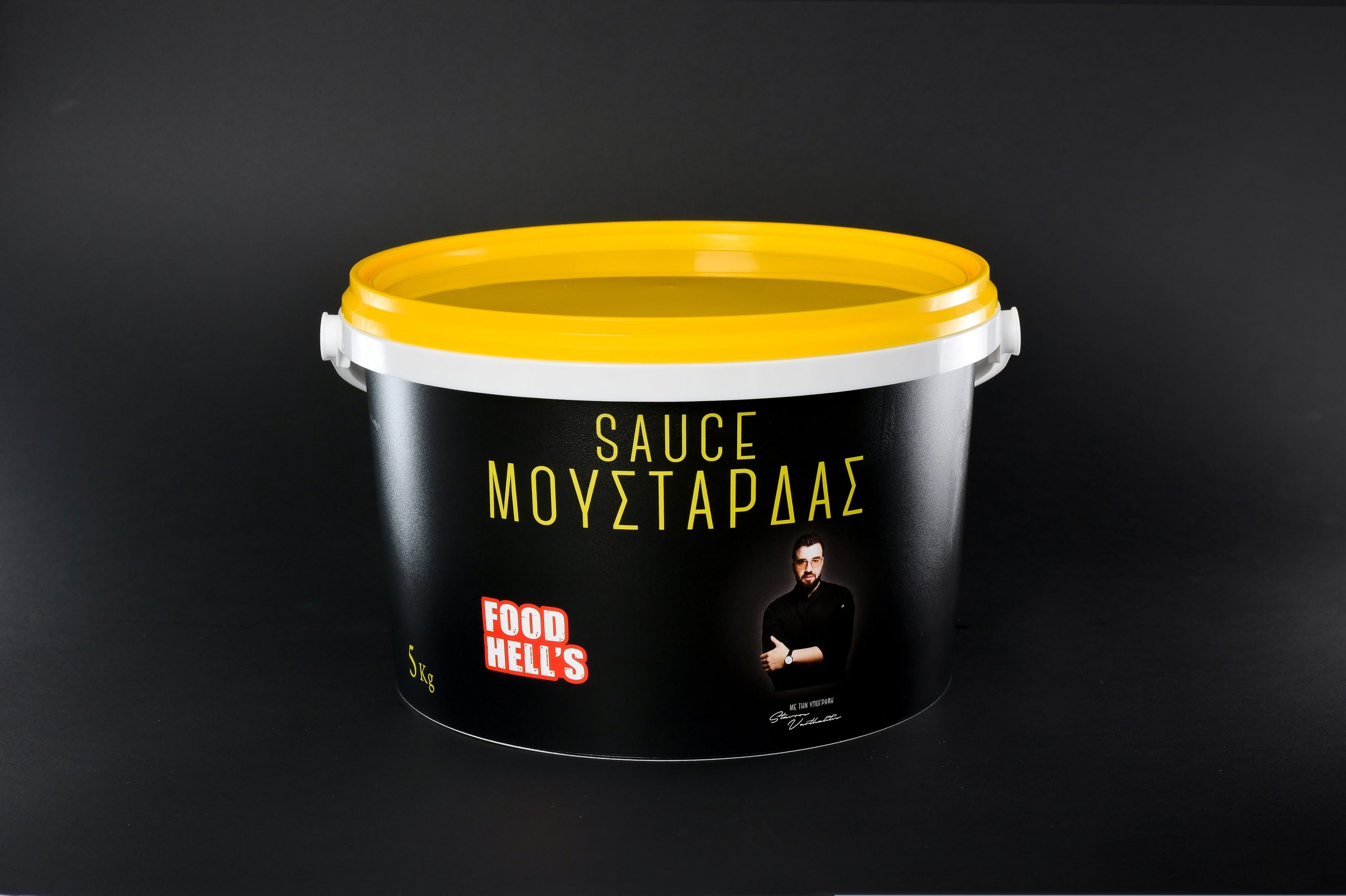 SAUCE ΜΟΥΣΤΑΡΔΑΣ