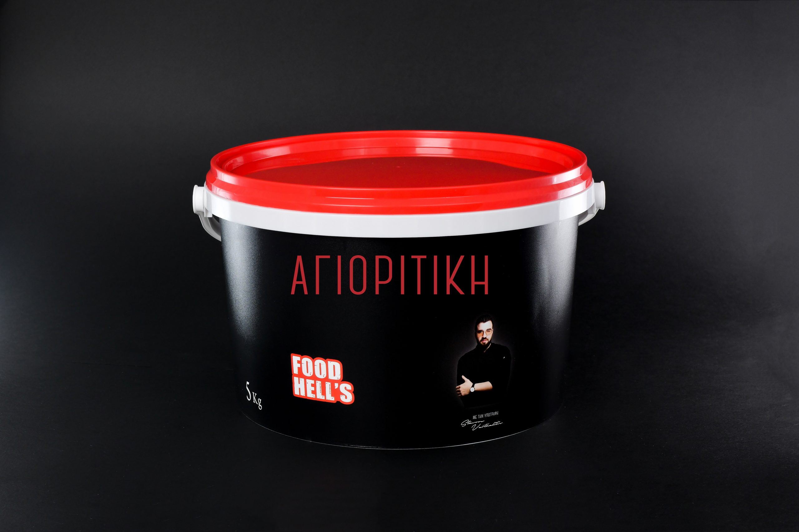 ΑΓΙΟΡΙΤΙΚΗ