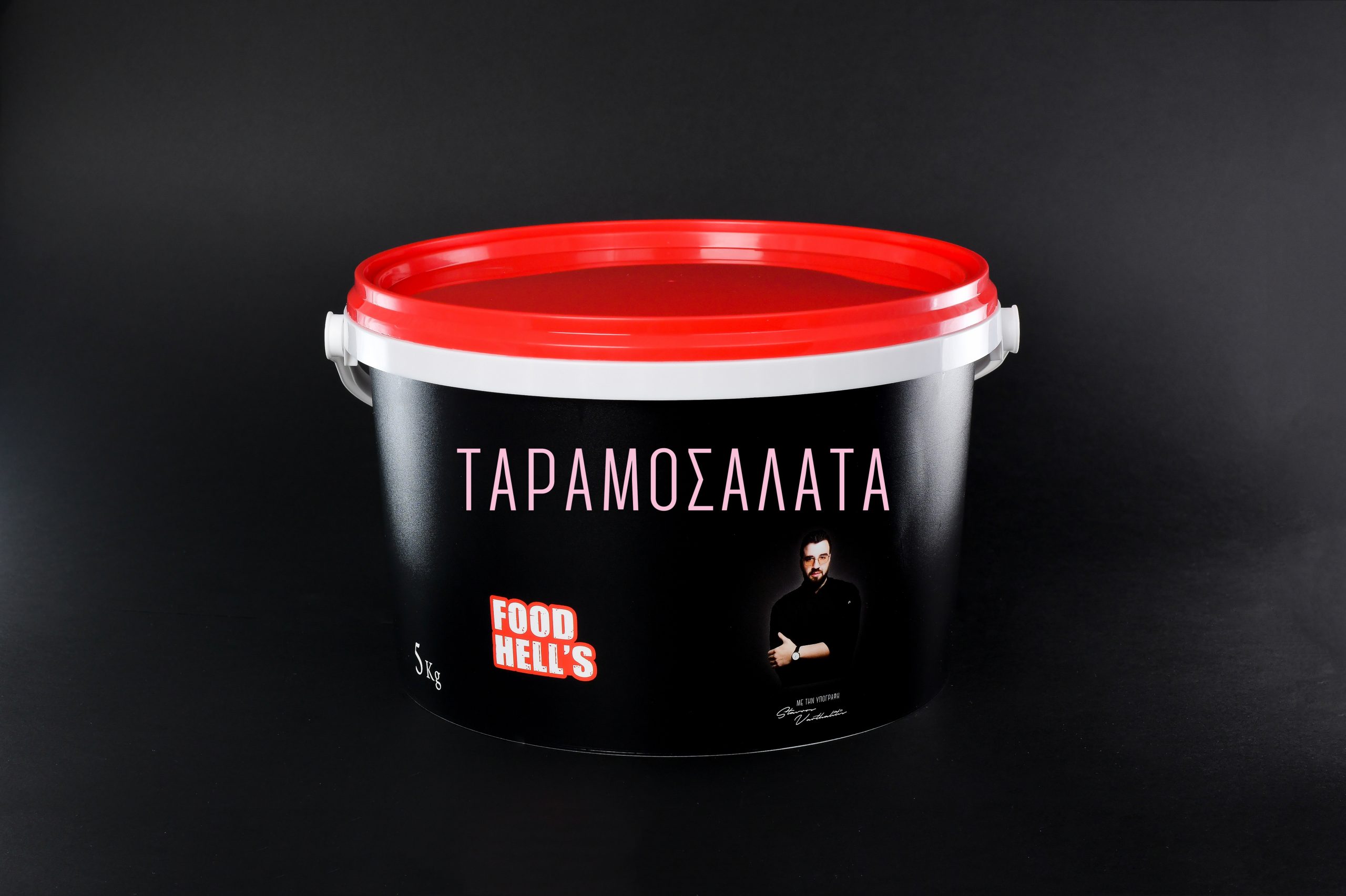 ΤΑΡΑΜΟΣΑΛΑΤΑ