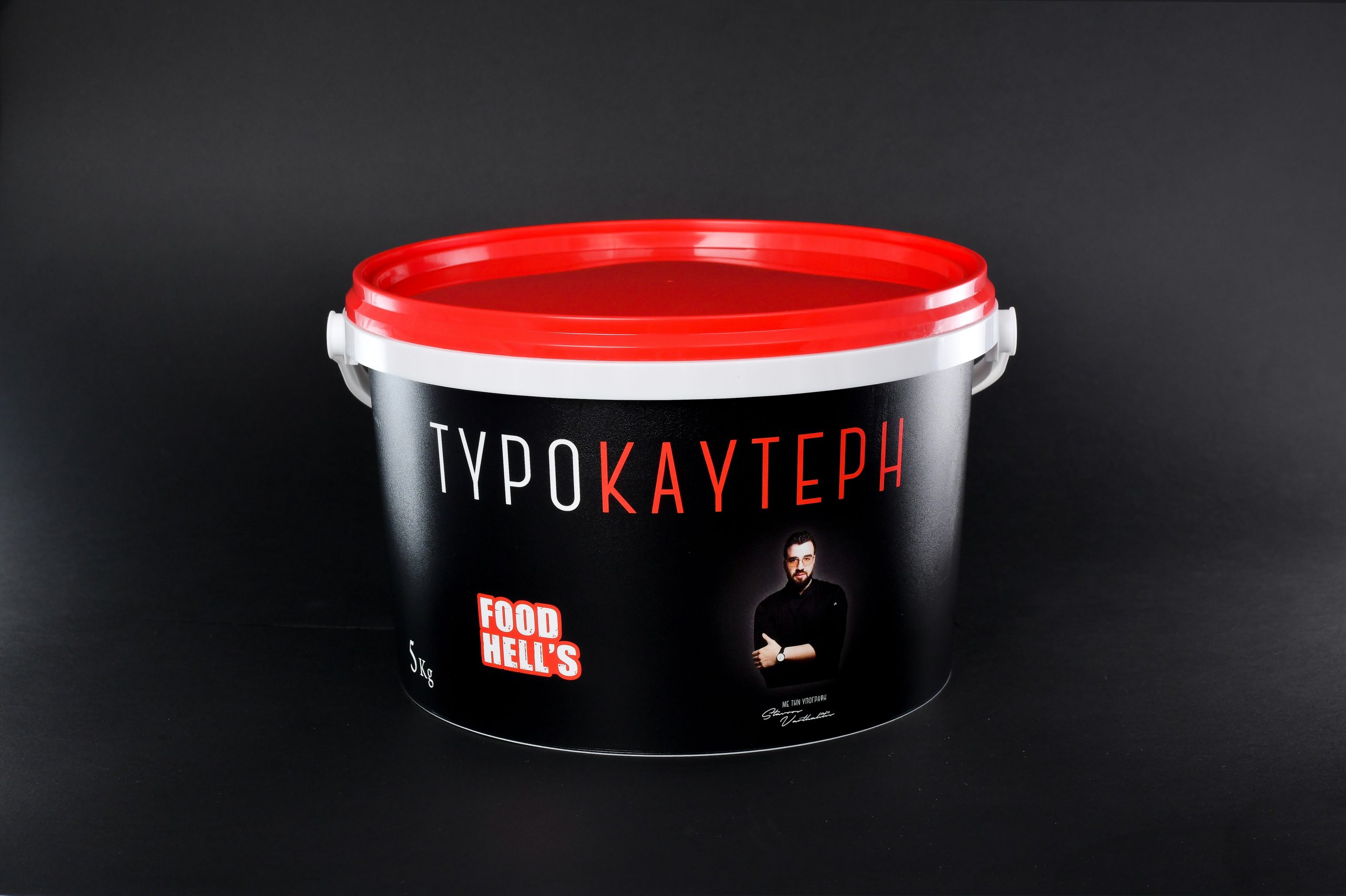 ΤΥΡΟΚΑΥΤΕΡΗ