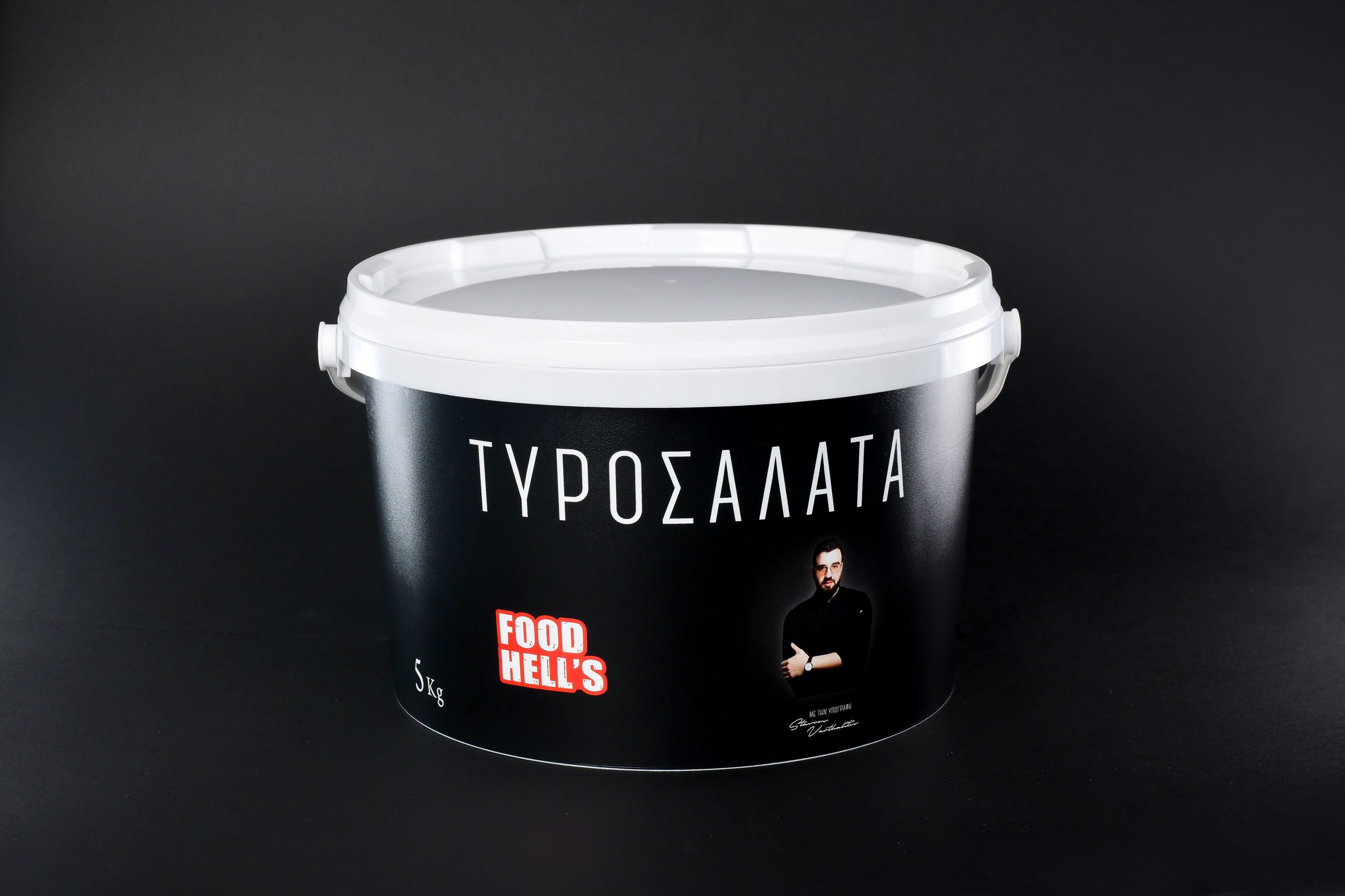 ΤΥΡΟΣΑΛΑΤΑ